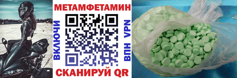 Amphetamine Premium  Николаевск-на-Амуре 
