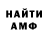Амфетамин VHQ Vera Sidorenkova