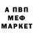 Alpha-PVP мука _Arrrivvell_