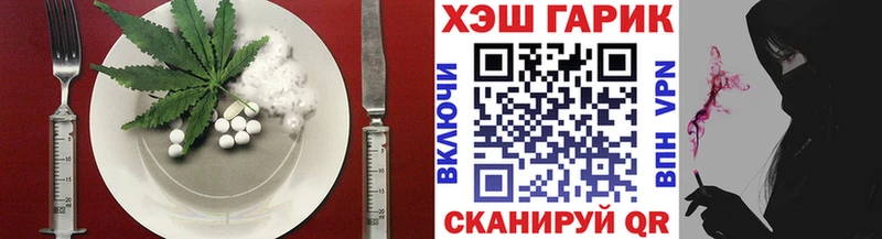 закладки  Николаевск-на-Амуре  мега   Печенье с ТГК марихуана 