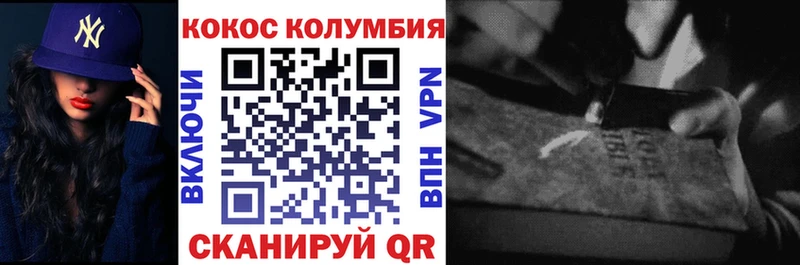 КОКАИН Эквадор  маркетплейс какой сайт  Николаевск-на-Амуре 