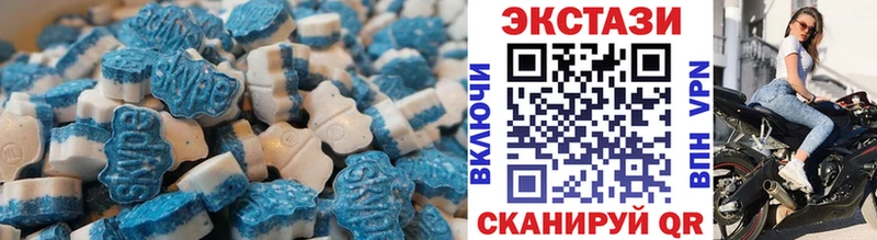 Экстази Cube  OMG сайт  Николаевск-на-Амуре  где купить наркоту 