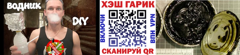 ГАШИШ Изолятор  Николаевск-на-Амуре 