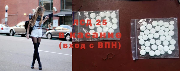 альфа пвп Белоозёрский