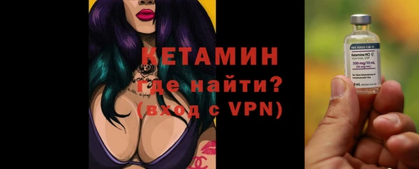 ешки Беломорск