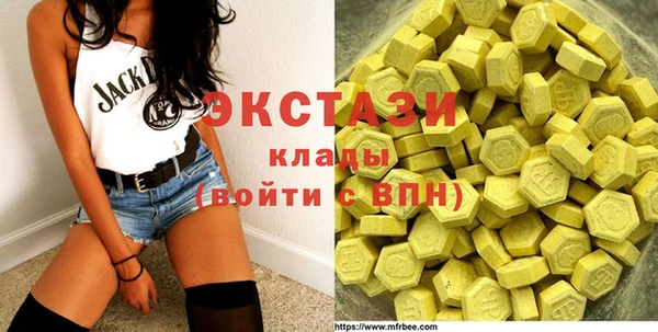 альфа пвп Белоозёрский