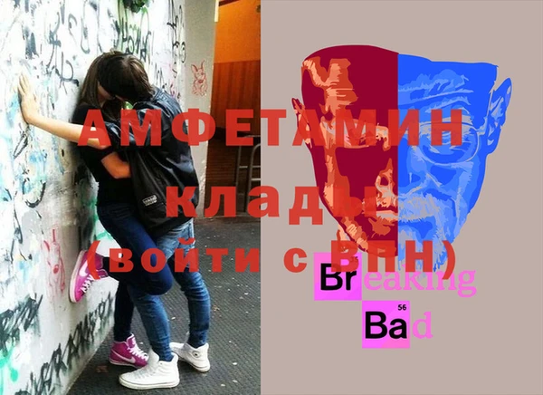 альфа пвп Белоозёрский