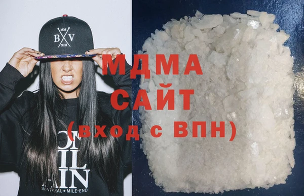 альфа пвп Белоозёрский