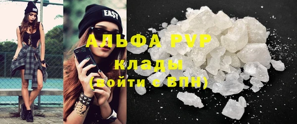 альфа пвп Белоозёрский