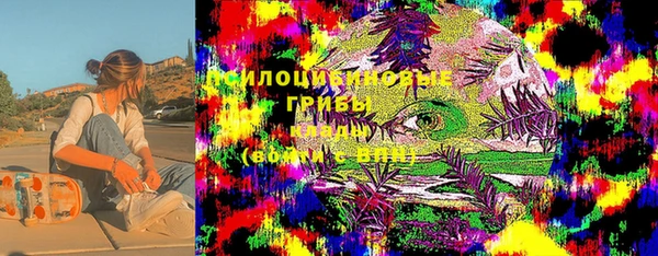 альфа пвп Белоозёрский
