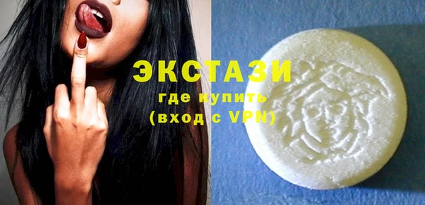 альфа пвп Белоозёрский