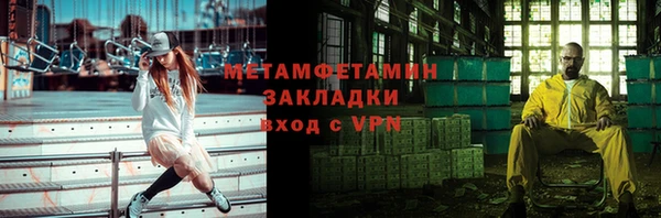 прущие крисы Волоколамск