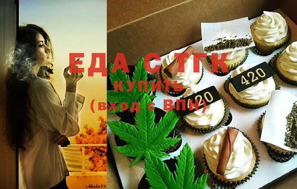 ешки Беломорск