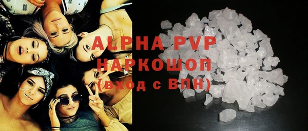 альфа пвп Белоозёрский