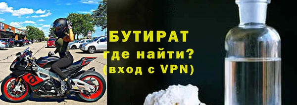 метадон Балахна