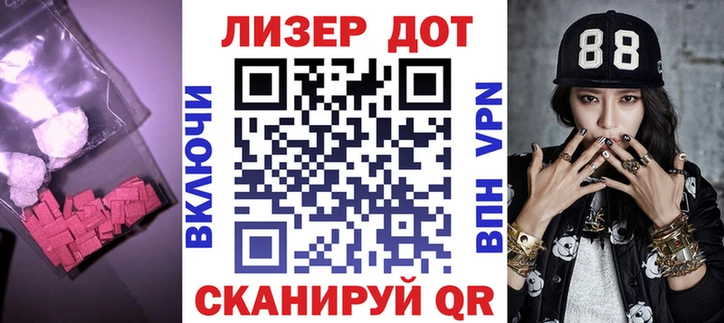 как найти закладки  Николаевск-на-Амуре  blacksprut сайт  ЛСД экстази ecstasy 