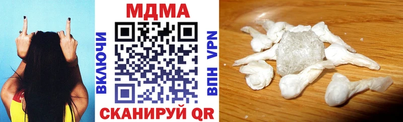 OMG онион  Николаевск-на-Амуре  MDMA кристаллы 