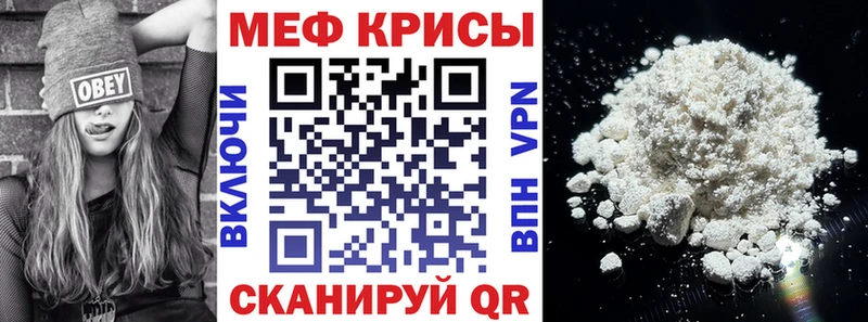цена   Николаевск-на-Амуре  Мефедрон кристаллы 