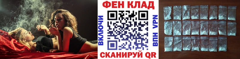цены   Николаевск-на-Амуре  МЕТАМФЕТАМИН винт 