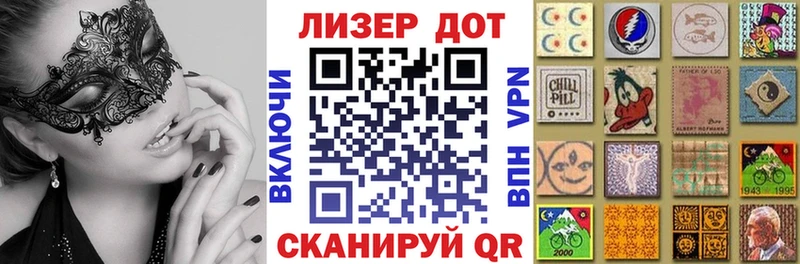 Марки N-bome 1500мкг  как найти закладки  Николаевск-на-Амуре 