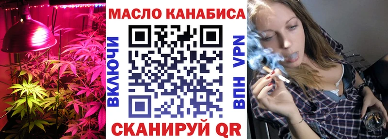 blacksprut рабочий сайт  хочу наркоту  Николаевск-на-Амуре  Дистиллят ТГК THC oil 